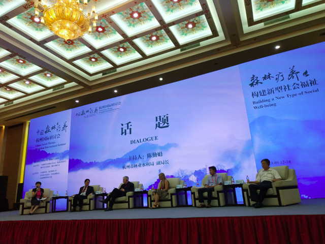 Hangzhou Forest Therapy Dialogue